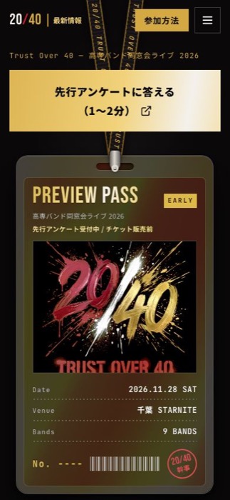 案B スマホ