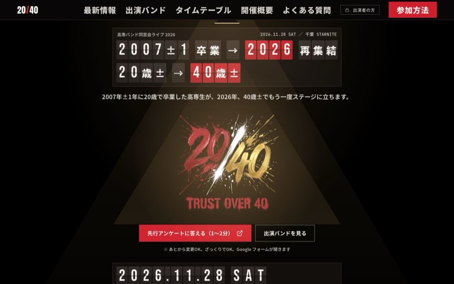 案G PC