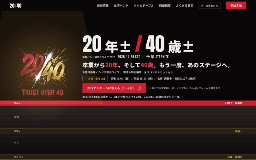 案H PC